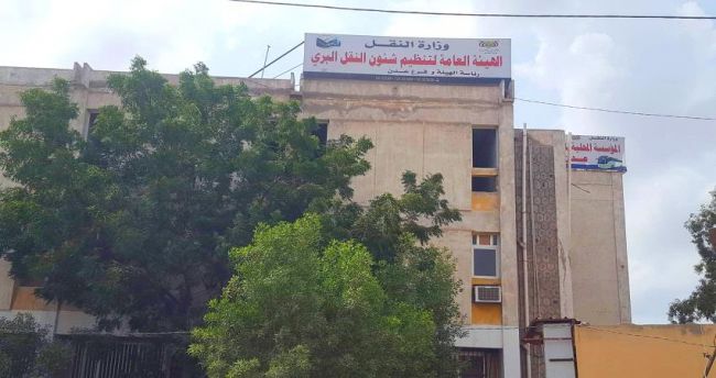 هيئة النقل تودع ايراداتها البنك المركزي لأول مرة منذ سنوات