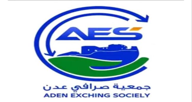 تعميم بايقاف شبكات الحوالات مع انهيار الريال