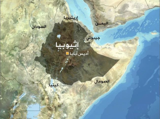 الكشف عن نوايا اثيوبيا لاعادة مملكة الحبشة واحتلال اليمن