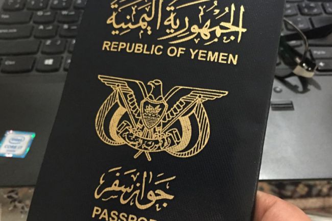 33 دولة يسمح الجواز اليمني لحامله دخولها دون تأشيرة
