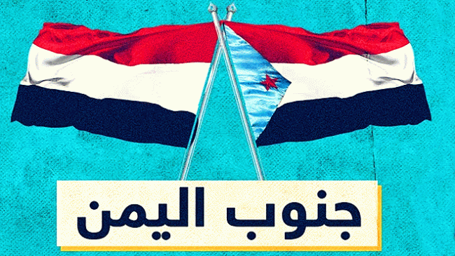 صنعاء: مستعدون للحوار مع الجنوبيين المطالبين بفك الارتباط