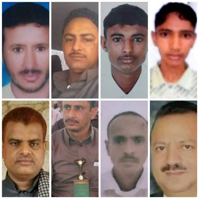 للتاريخ : من هم التسعة الأبرياء الذين اعدمهم الحوثي بتهمة قتل الصماد " سيرة ذاتية"