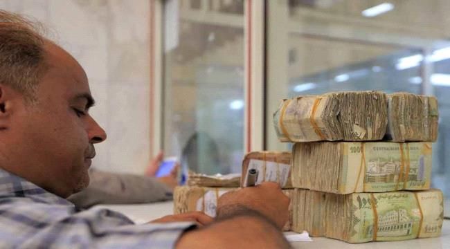 ٩٠% رسوم تحويل الاموال من عدن إلى صنعاء