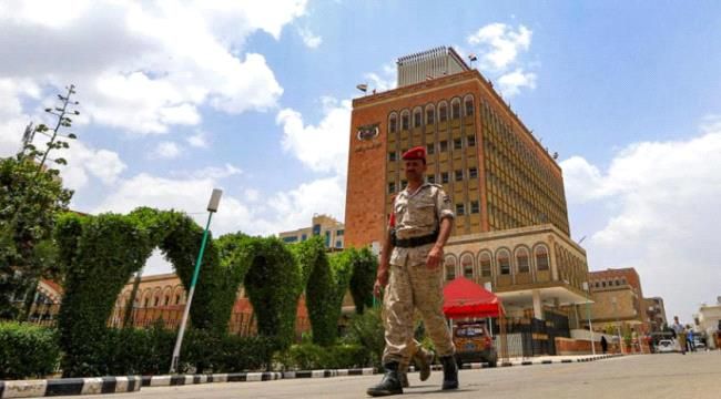 مليشيا الحوثي تستولي على 2 من اشهر بنوك صنعاء