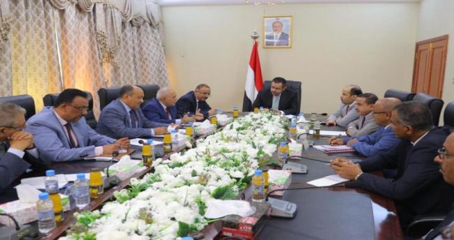 إجتماع للحكومة في عدن يقر حزمة من الإجراءات العاجلة لوقف تدهور العملة