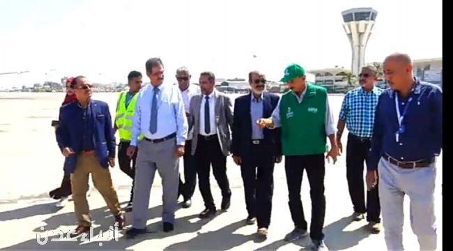 فريق مشترك يطلع على مشروع تأهيل مطار عدن الدولي (المرحلة الثانية) بدعم سعودي.