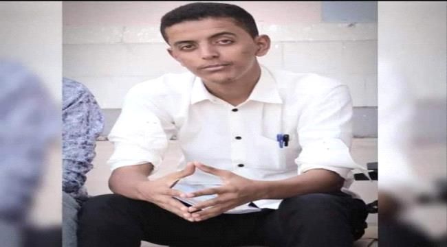 وفاة صحفي متأثرا بإصابته في التفجير الإرهابي الذي استهدف المحافظ لملس