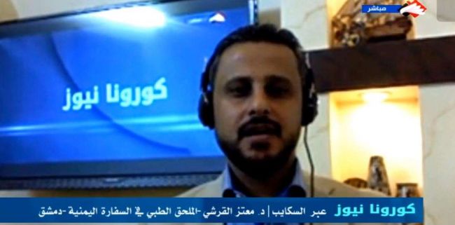 جامعة سورية تطرد قيادي حوثي سرق اطروحة دكتوراه