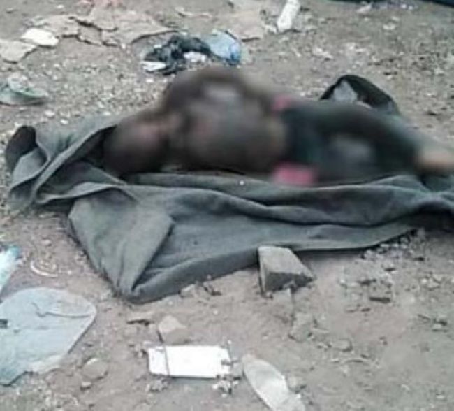 العثور على جثة طفل محروق في مقلب قمامة بمحافظة اب
