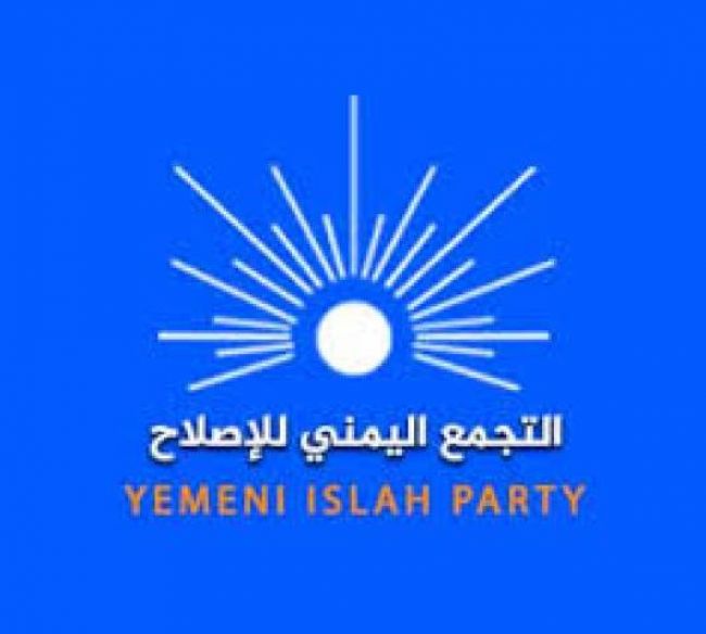حزب الإصلاح يظهر تخليه الضمني عن المقال علي الاحمر