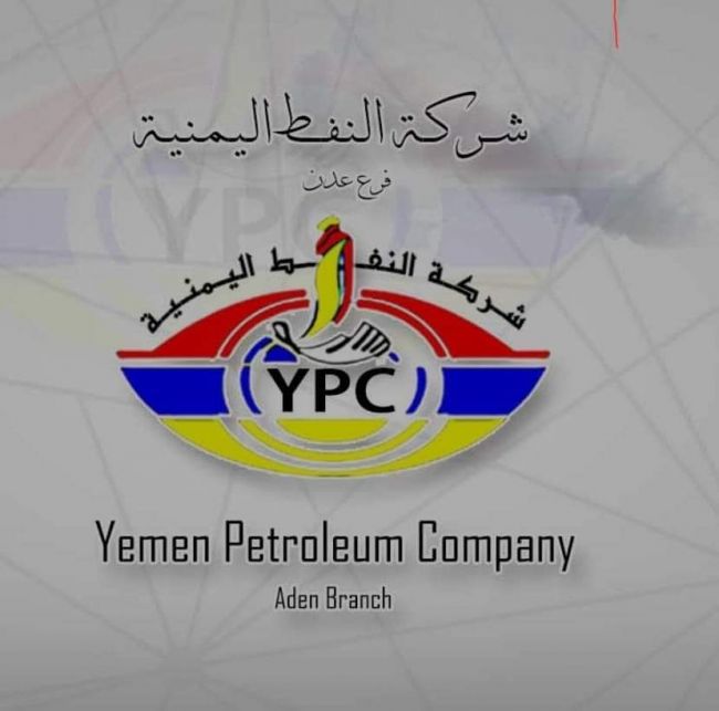 اليمن يرفع أسعار البنزين بعد خفضه مرتين في أبريل