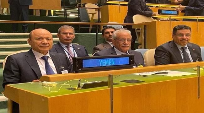 لماذا انسحب الرئيس اليمني من اجتماعات الجمعية العامة للأمم المتحدة