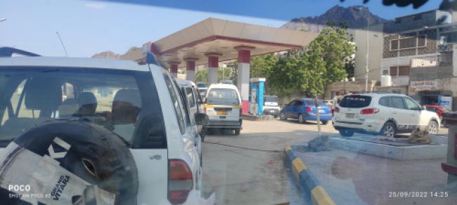 ازمة وقود في عدن .. ام مجرد هلع وفق المصدر الخاص