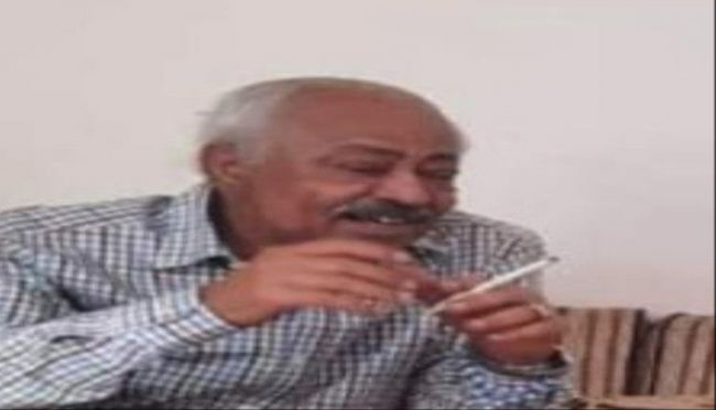 اغتيال درهم نعمان محافظ شبوة سابقاً في صنعاء