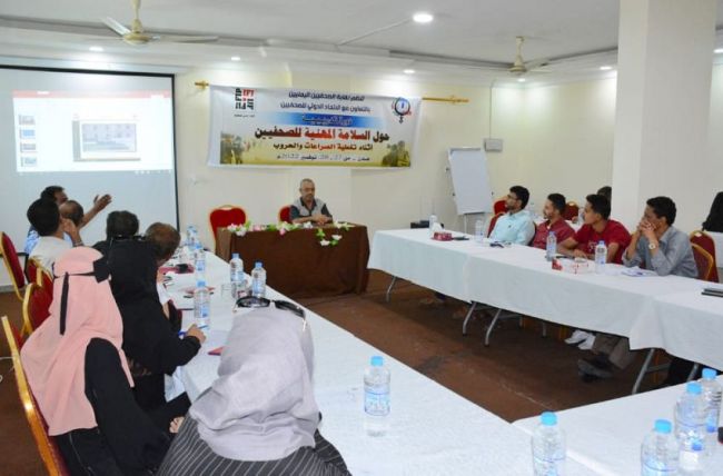 نقابة الصحفين اليمنين تنظم دورة السلامة المهنية بعدن