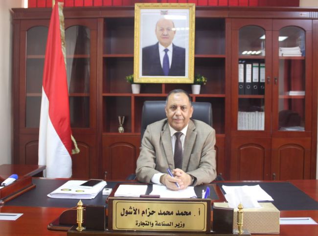 وزير الصناعة يبارك الاجتماع الأول للجنة التنفيذية عن الجانب اليمني لمجلس رجال الأعمال السعودي اليمني