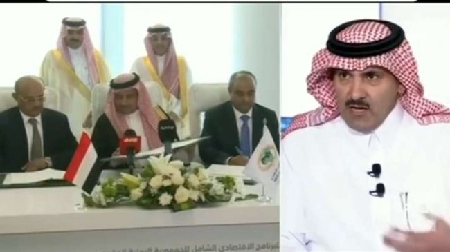 فيديو يكشف حقيقة كلام السفير السعودي بشان صرف المرتبات في مناطق الحوثي