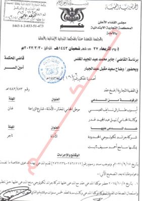 الفنان اليمني أيوب طارش يناشد الجهات القضائية والجهات الأخرى بتنفيذ أحكام صدرت لصالحه