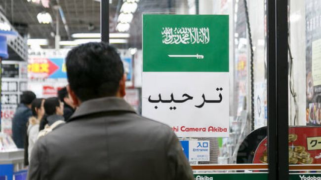 السعودية تفتح ابوابها للمقيمين في دول الخليج