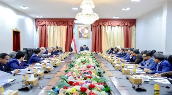 تفاصيل اجتماع الحكومة في عدن اليوم