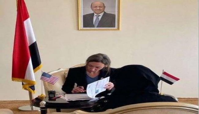 دلالات وإبعاد افتتاح سفارة للولايات المتحدة الأمريكية في عدن