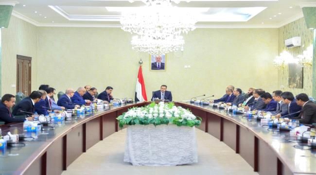 الحكومة تجتمع في عدن وتوافق على إنشاء مصفاة تكرير المشتقات النفطية ومصنع استخراج غاز البترول المسال