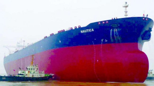 الناقلة البحرية «نوتيكا» تتجه إلى صافر