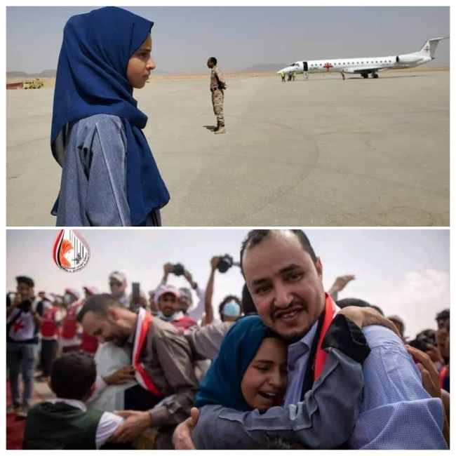 الصليب الأحمر: انتهاء ثاني أكبر عملية لتبادل الأسرى في اليمن