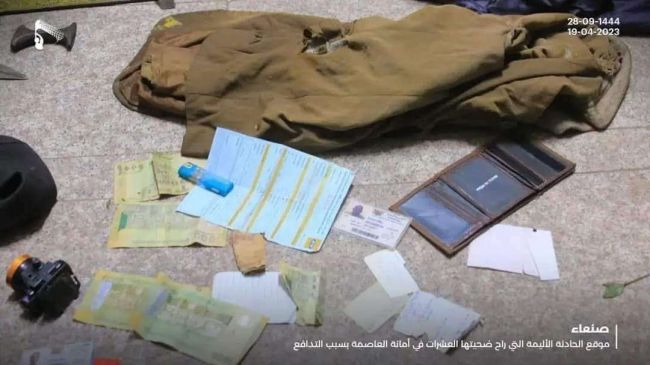 شاهد: التاجر الكبوس يتهم الحوثي بالتسبب بمجزرة صنعاء ليلة امس