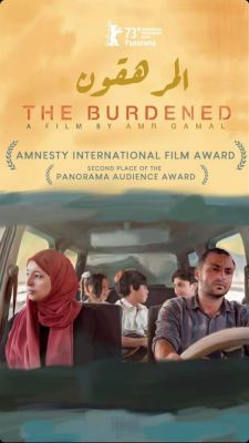 الفيلم اليمني (المرهقون) يحصد جائزة جديدة من مهرجان دربان السينمائي