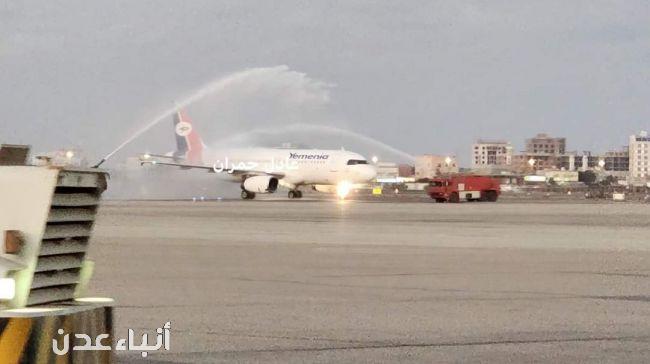 يمنية جديدة تصل مطار عدن