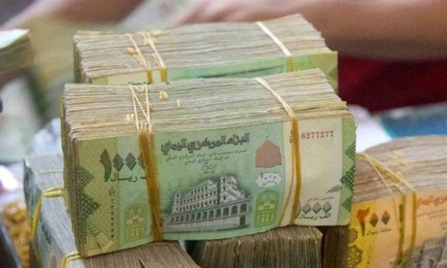 المركزي اليمني يوقف 6بنوك