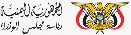  الحكومة: صرف المرتبات بدأ الخميس وتوجيه عاجل للجهات المتأخرة بتسليم الشيكات
