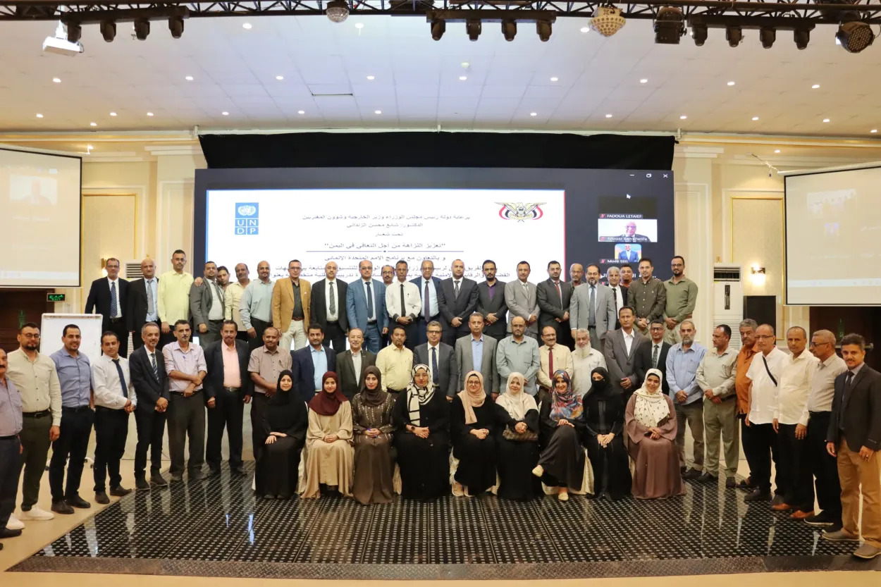 عدن: اختتام أعمال الدورة التدريبية الوطنية المتخصصة في 