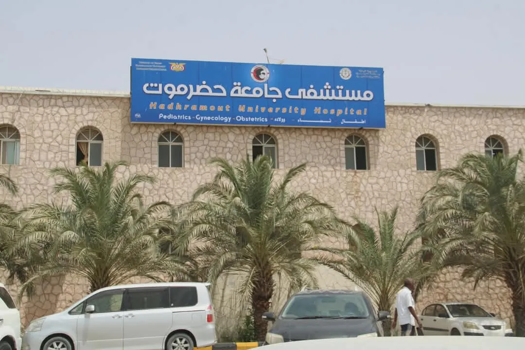 إنجاز أكاديمي لجامعة حضرموت: قسم طب الأطفال يحصد مرتبة متقدمة في تصنيف EduRank العالمي