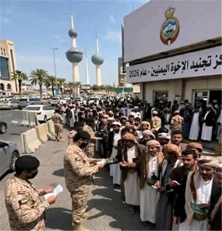 الكويت تحسم الجدل بشأن تجنيد اليمنيين.. حقيقة التطوع العسكري مقابل 2000 دينار